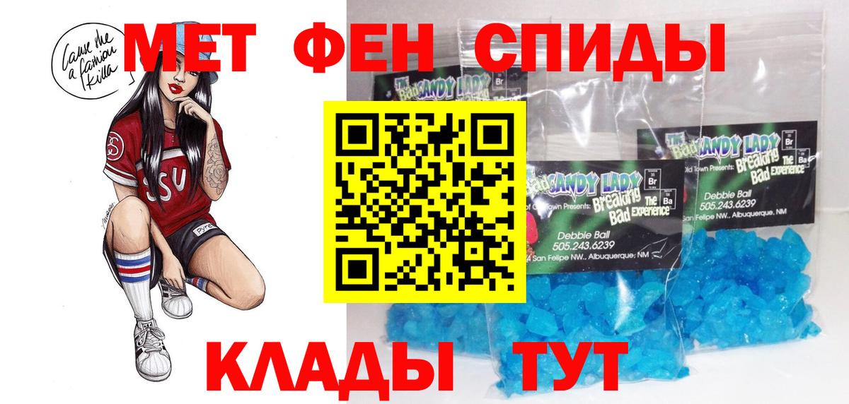 Амфетамин  АМФ  Вход с VPN  Amphetamine Розовый  сайты даркнета как зайти  Тула 