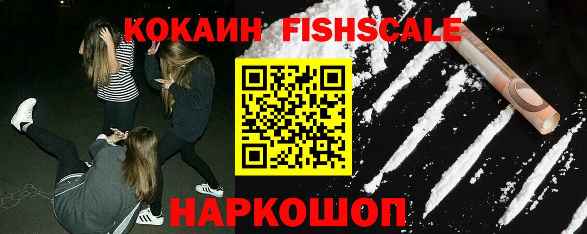 COCAIN Эквадор  Кокаин Перу  Вход с VPN  Тула 