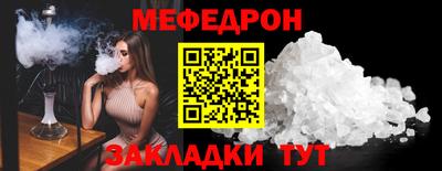 герыч Обнинск