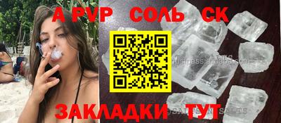 герыч Обь