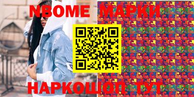 герыч Обнинск