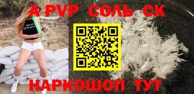 герыч Обь