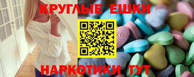 герыч Обнинск