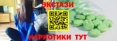 герыч Обь