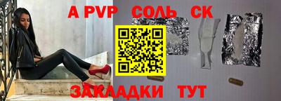 герыч Обнинск