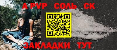 герыч Обнинск
