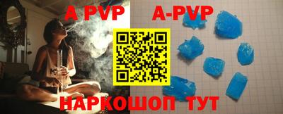 ALPHA PVP Нягань