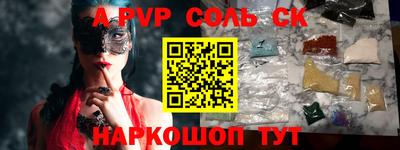 ALPHA PVP Нягань
