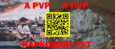 герыч Обь