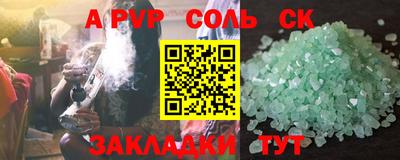 ALPHA PVP Нягань