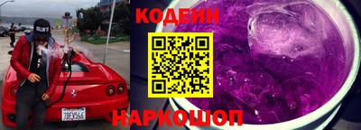герыч Обнинск