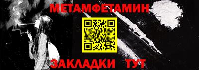 герыч Обь