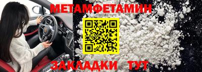 герыч Обь