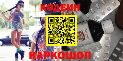 герыч Обь