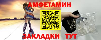герыч Обнинск