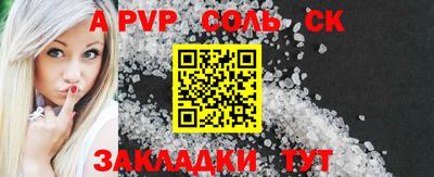 ALPHA PVP Нягань