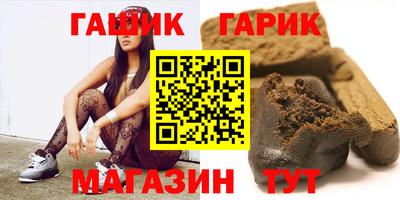 герыч Обнинск