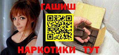герыч Обнинск