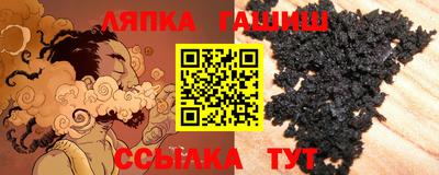 герыч Обнинск