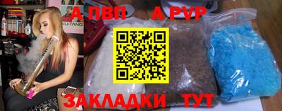 ALPHA PVP Нягань