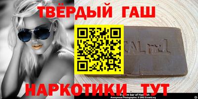 герыч Обнинск