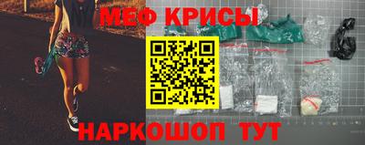 герыч Обнинск