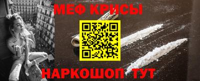 герыч Обнинск