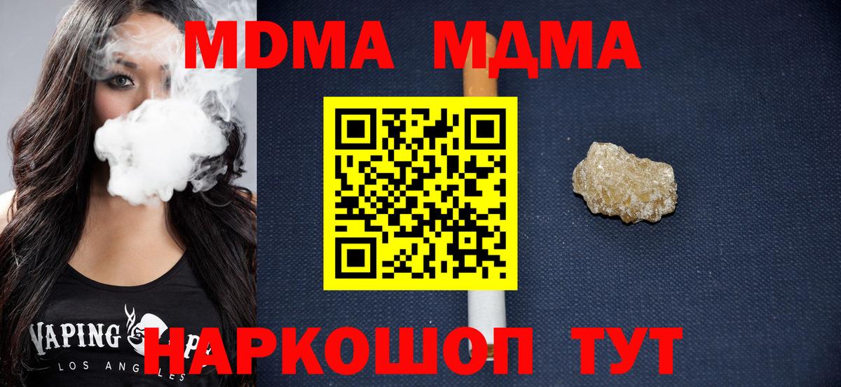 МДМА VHQ Тула