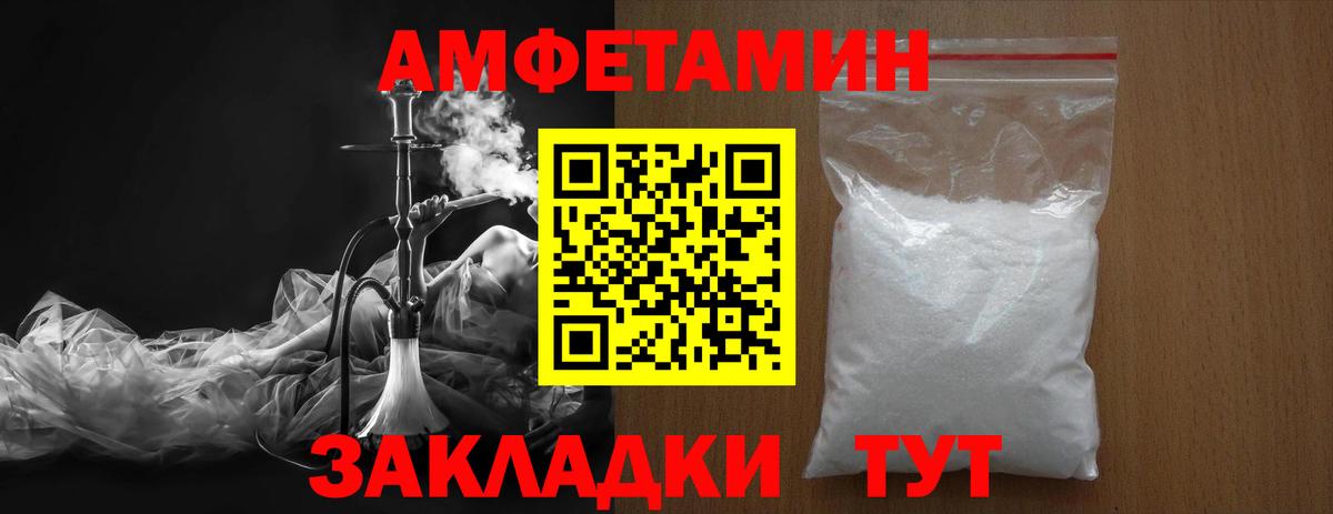 МЕТАМФЕТАМИН мет Тула