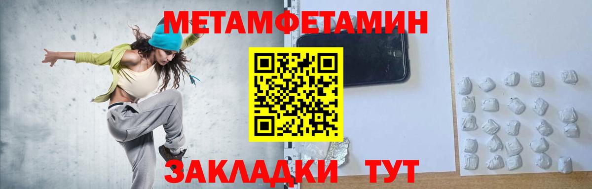 Тула  Метамфетамин Methamphetamine  Метамфетамин Methamphetamine  Вход с VPN 