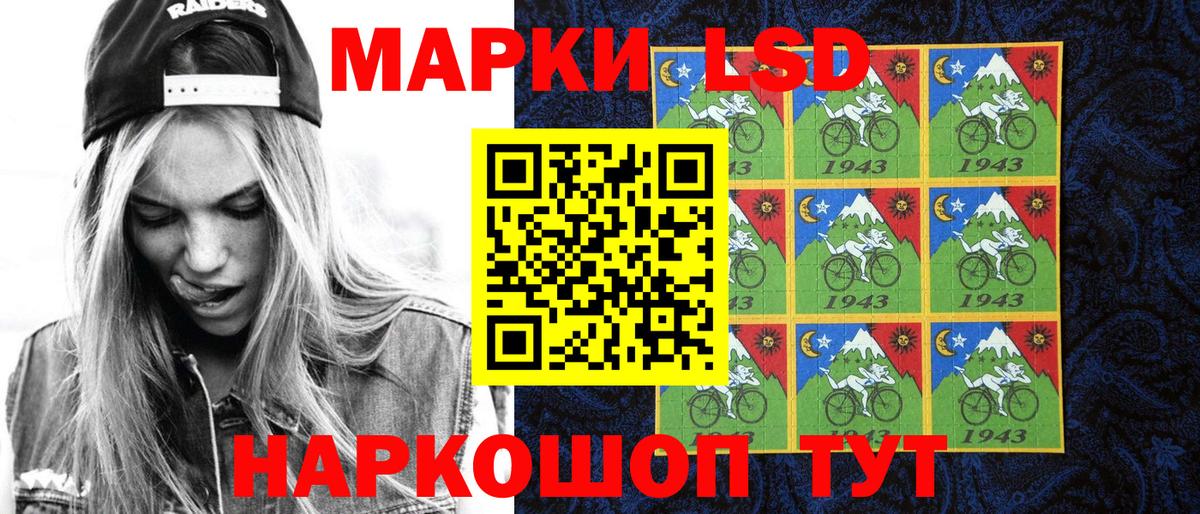 Марки NBOMe 1,8мг  Вход с VPN  Тула  Марки NBOMe 1,8мг 