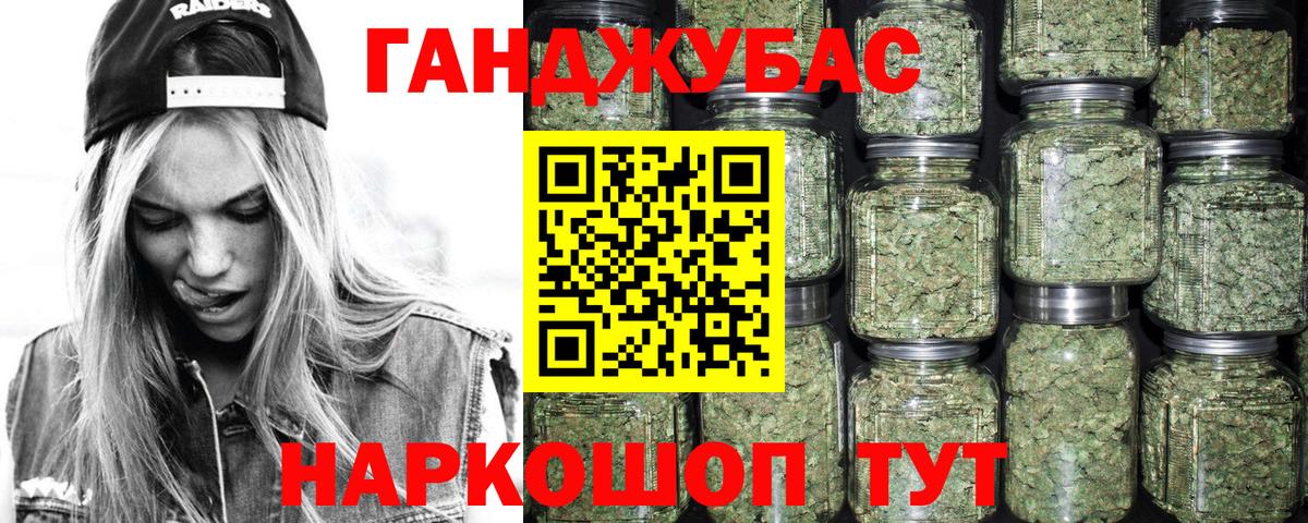 Тула  Бошки марихуана AK-47  Марихуана Ganja  Шишки марихуана сатива  Вход с VPN  Каннабис White Widow 